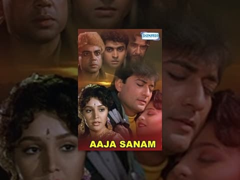 Aaja Sanam