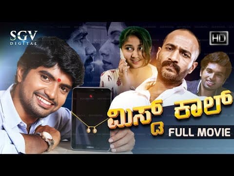 Missed Call