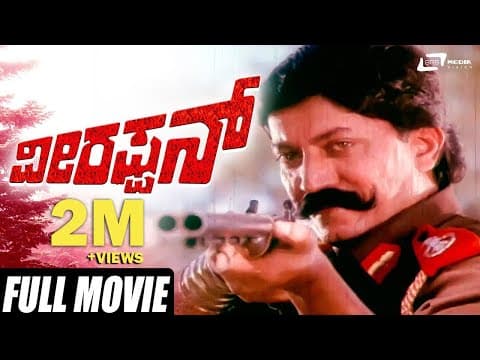Veerappan