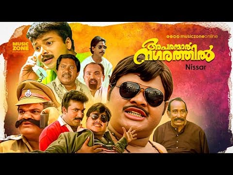 Aparanmaar Nagarathil