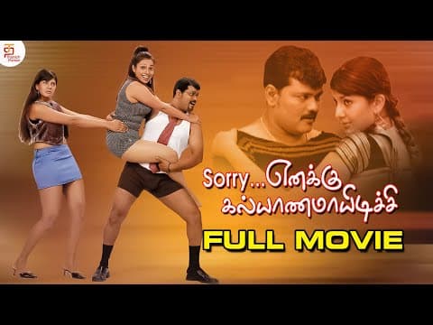 Sorry Enaku Kalyanamayidichu