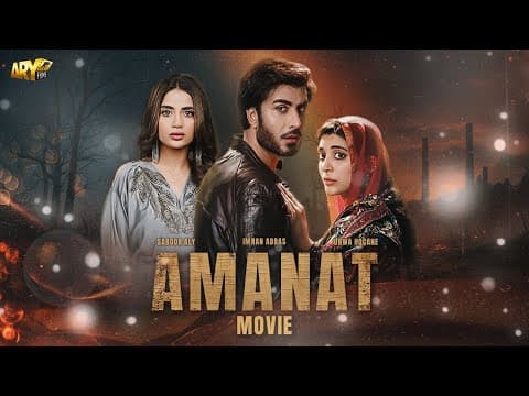 Amanat