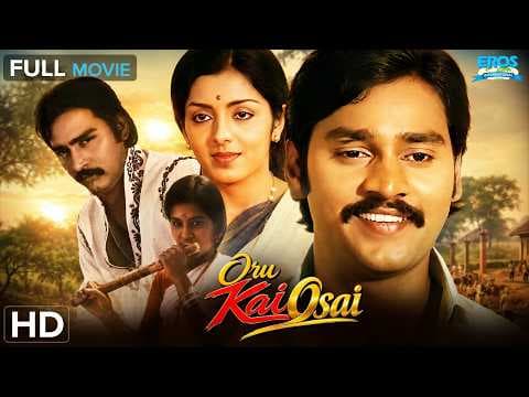 Oru Kai Osai