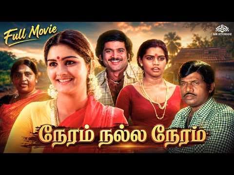 Neram Nalla Neram