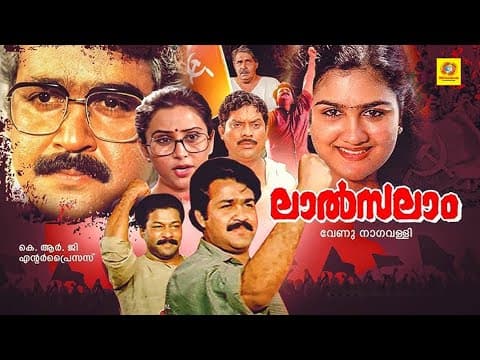 Untitled LJP - Mohanlal movie