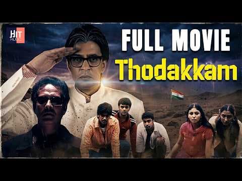 Thodakkam