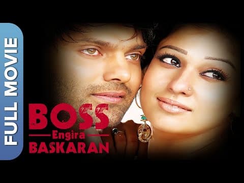 Boss Engira Baskaran