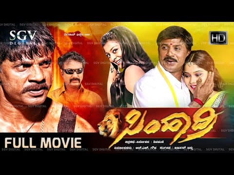 Simhadri