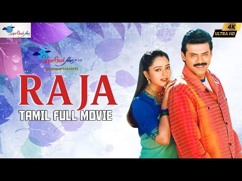 Raja