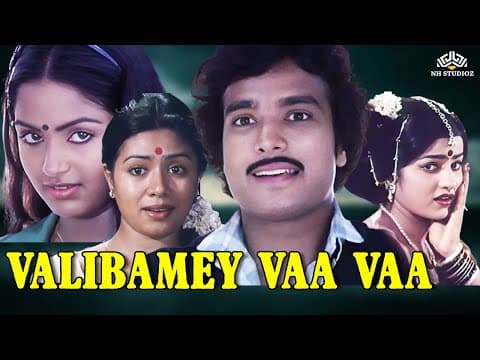 Valibamey Vaa Vaa