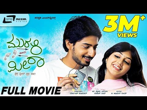 Murali Meets Meera