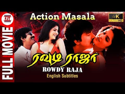 Rowdy Raja