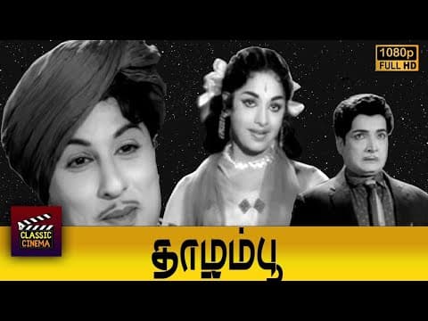 Thazhampoo