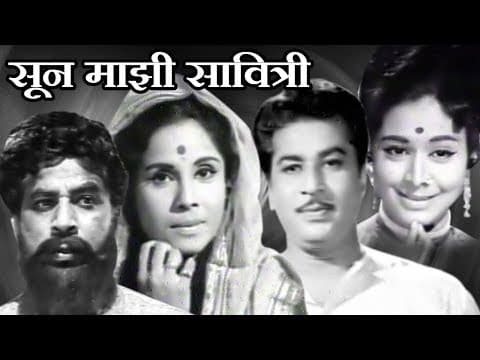 Soon Majhi Savitri