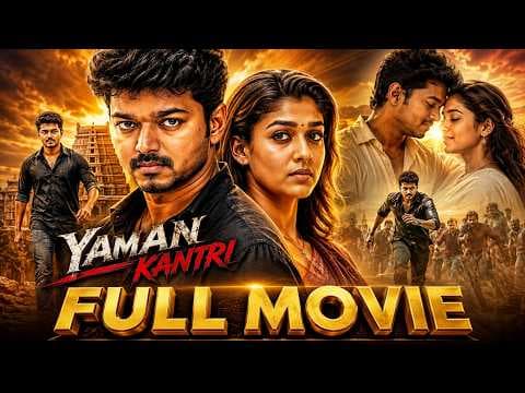 Vijay