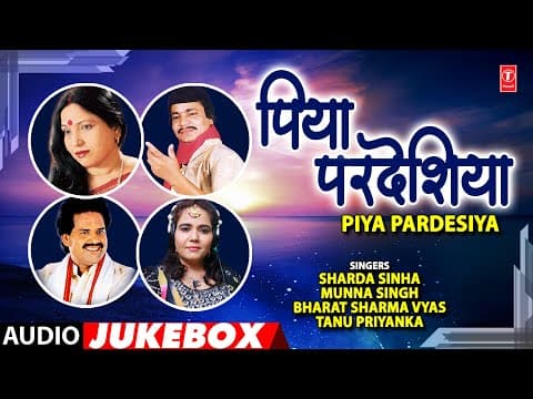 Piya Pardesiya