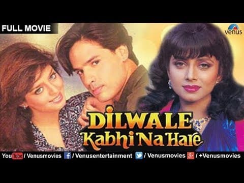 Dilwale Kabhi Na Hare