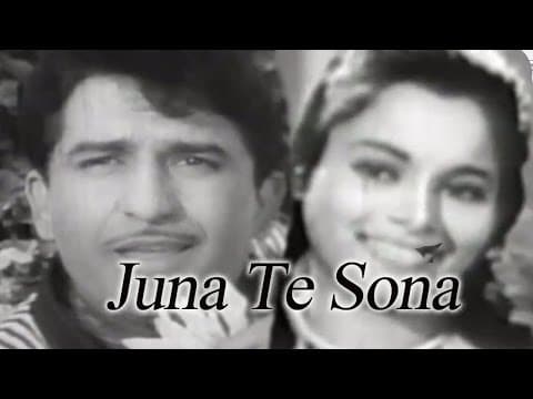Juna Te Sona