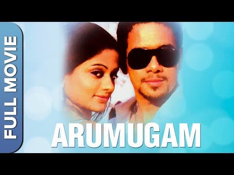 Aarumugam