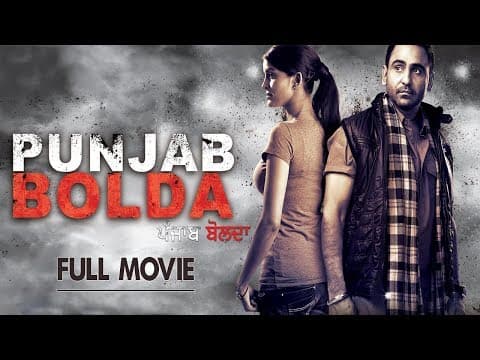 Punjab Bolda