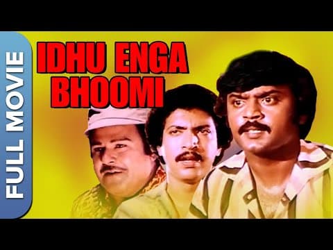Idhu Enga Boomi