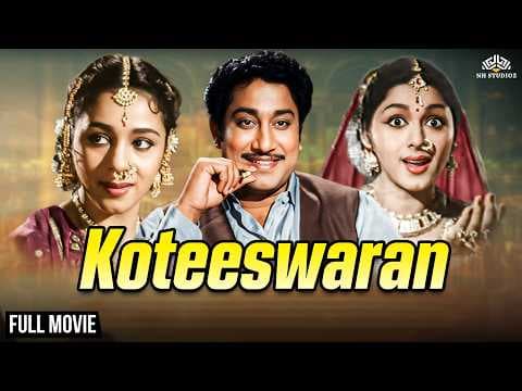 Koteeswaran