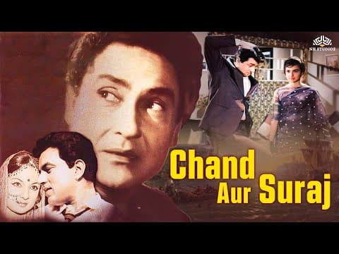 Chand Aur Suraj