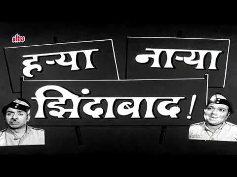 Harya Narya Zindabad