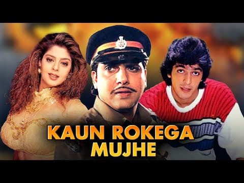 Kaun Rokega Mujhe