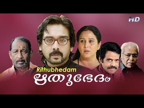 Rithubhedam