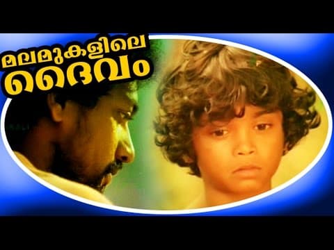 Malamukalile Daivam