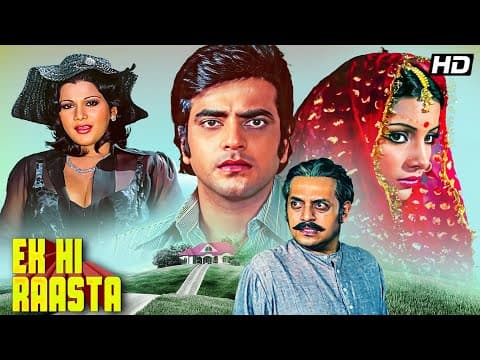 Ek Hi Raasta
