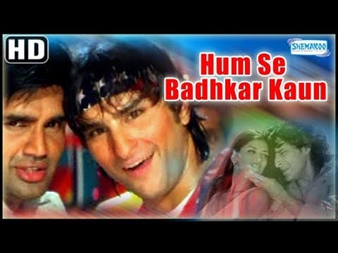 Humse Badhkar Kaun