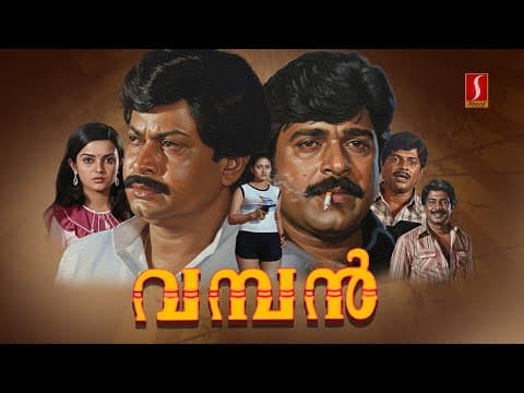 Vamban