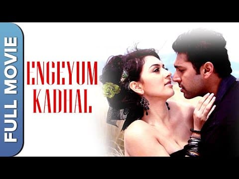 Engeyum Kadhal