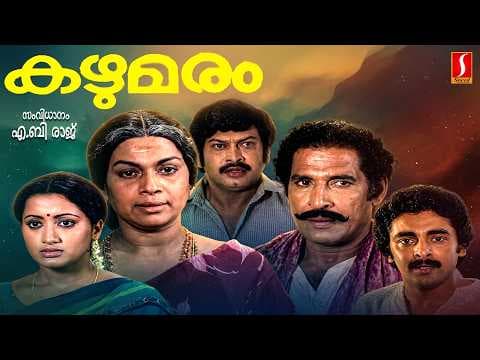 Kazhumaram