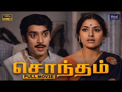 Sondham