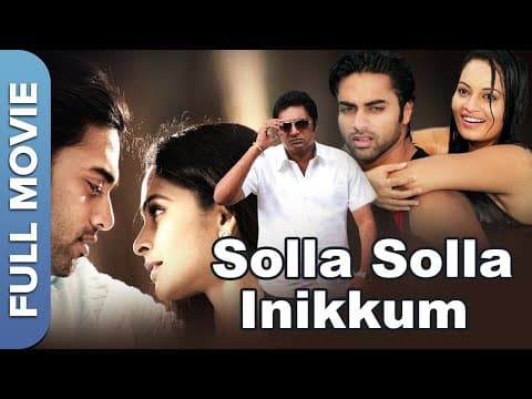 Solla Marandha Kadhai