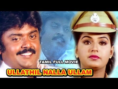 Ullathil Nalla Ullam