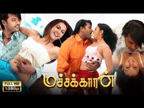 Machakaaran