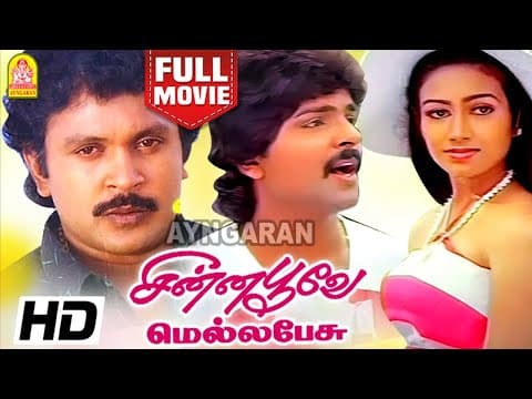 Chinna Poove Mella Pesu
