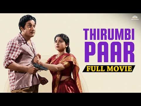 Thirumbi Paar