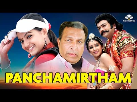 Panchamirtham