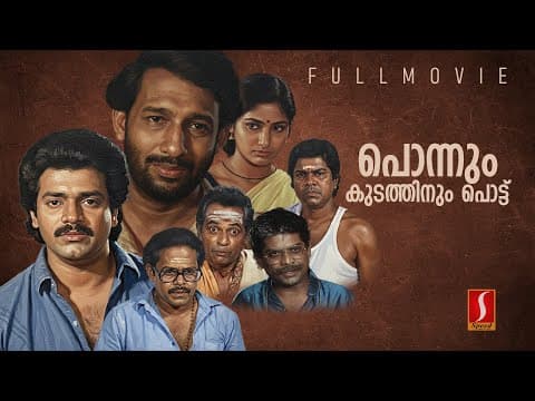 Ponnum Kudathinum Pottu