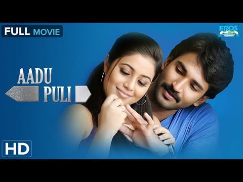 Aadu Puli