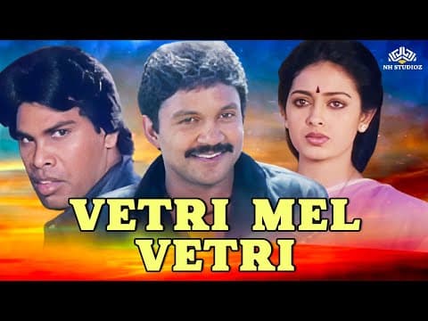 Vetri Mel Vetri