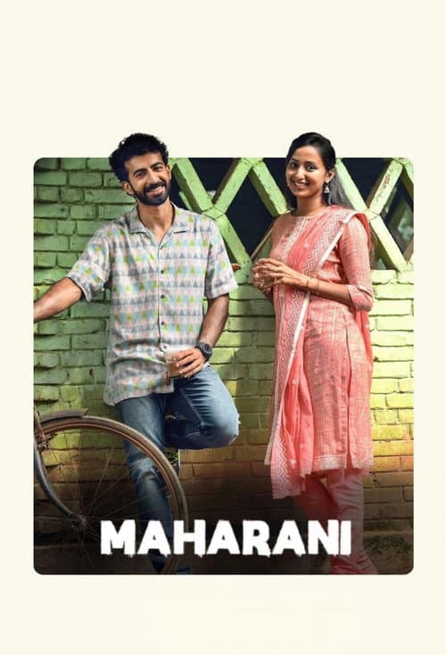 Maharani