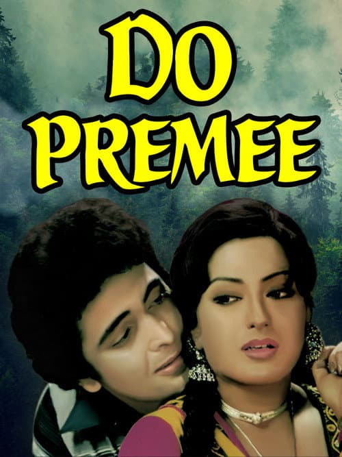 Do Premee