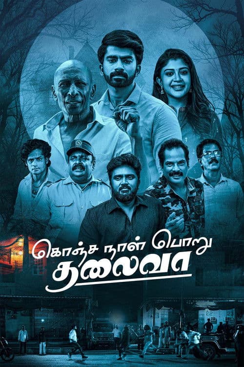 Konja Naal Poru Thalaiva