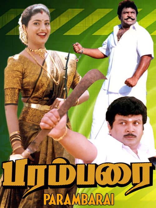Parambarai